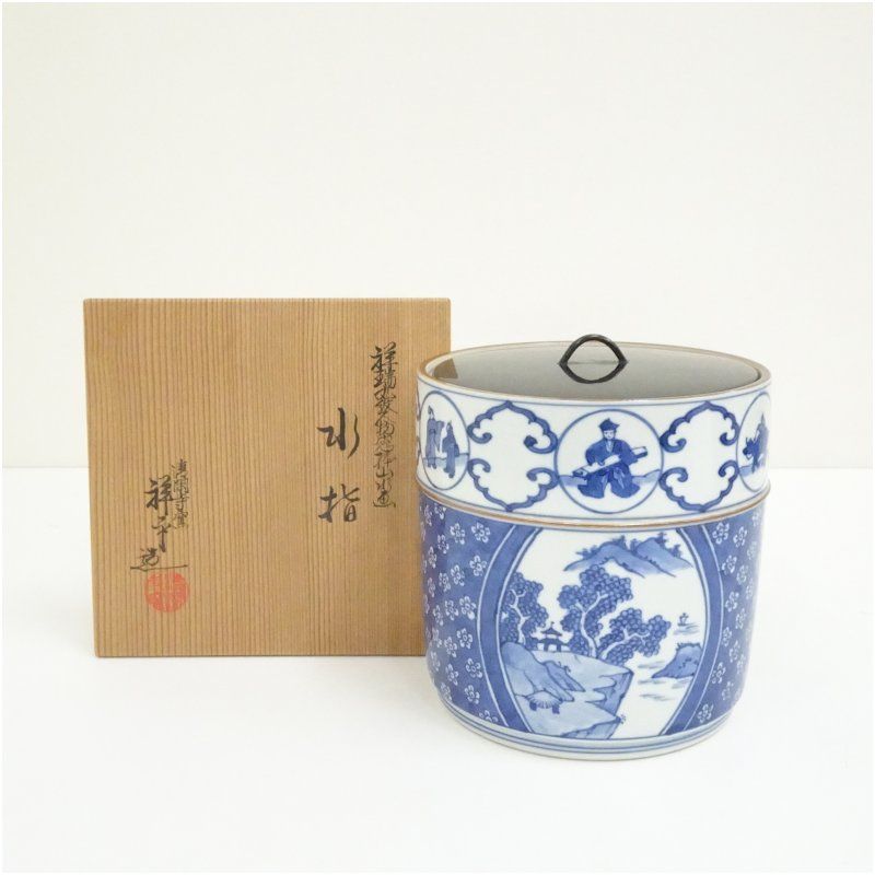 【茶道具】清閑寺窯　祥平造　染付冠手火入（共箱） 京焼 清閑寺窯 杉田祥平造 祥瑞丸紋人物窓枠山水画水指（共箱） 水指し