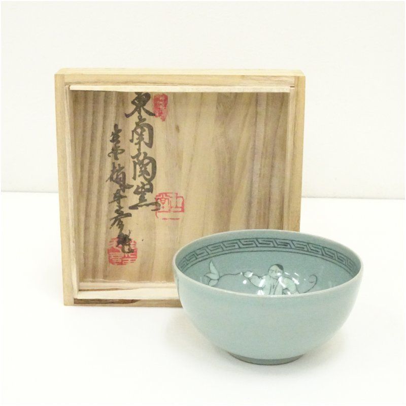 東南陶窯 古堂 趙斗彦造 高麗青磁茶碗（共箱） 茶道 抹茶 おしゃれ 抹茶茶碗 抹茶碗 和食器 レトロ 茶器 骨董 茶わん 茶会 茶の湯