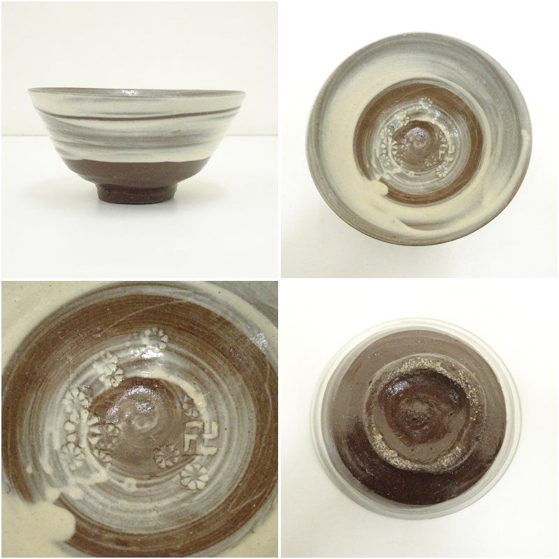 米山章臣造 古刷毛目形茶碗（共箱） 茶道 抹茶 おしゃれ 抹茶茶碗 抹茶