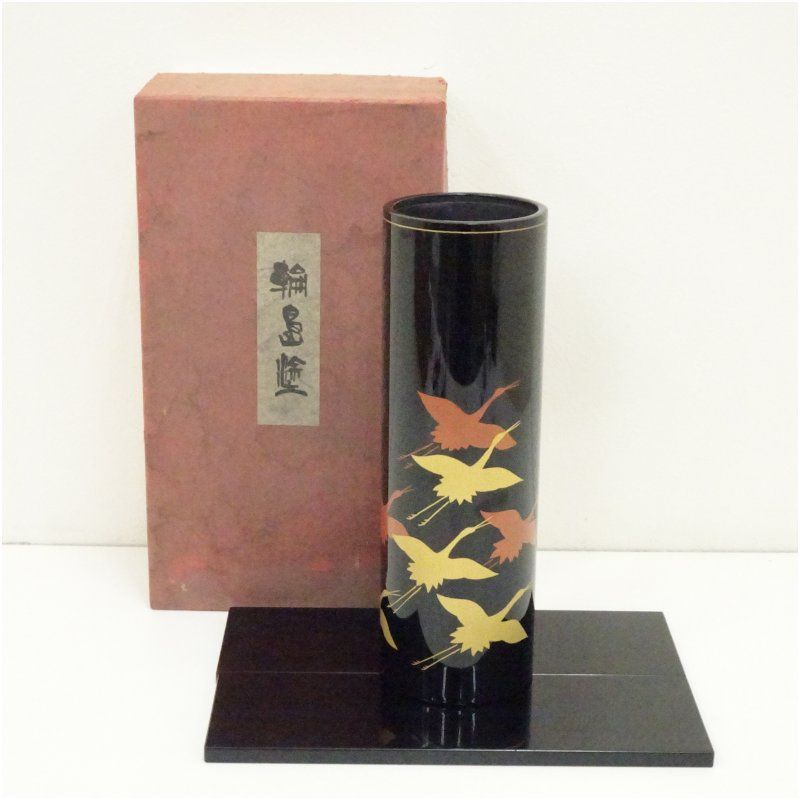 輪島塗 漆器 花器 鶴の絵柄 木製収納箱付き 輪島塗 漆器 花器 鶴の絵柄 木製収納箱付き 輪島塗 漆器 花器 鶴の絵柄