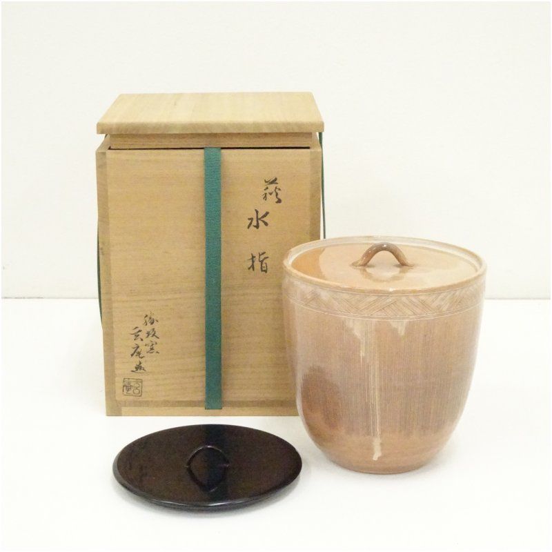 萩焼 勝坂窯 脇本玄庵造 水指（替蓋付）（共箱） 水指し 茶道 茶道具