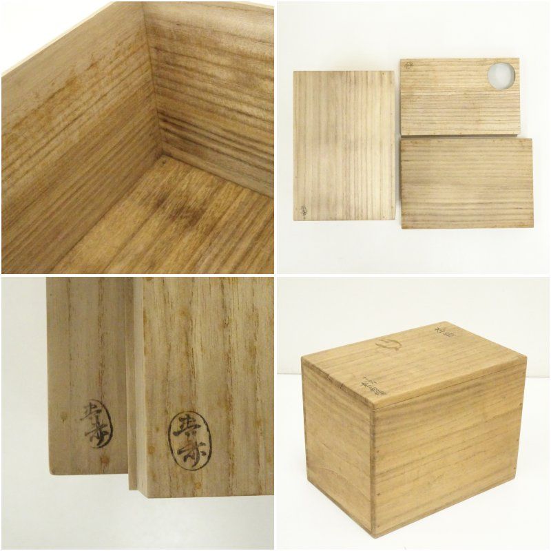 桑島造 茶箱セット（共箱） 茶道 茶道具 おしゃれ 茶器 一式 揃え 揃い