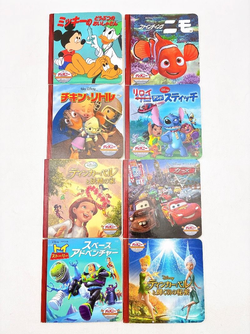 ディズニー絵本シリーズ 全57巻 57冊】絵本/児童書 ディズニープレミアムコレクション ディズニー