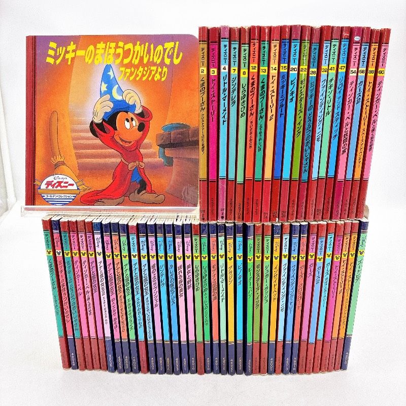 ディズニー絵本シリーズ 全57巻 57冊】絵本/児童書 ディズニープレミアムコレクション ディズニー