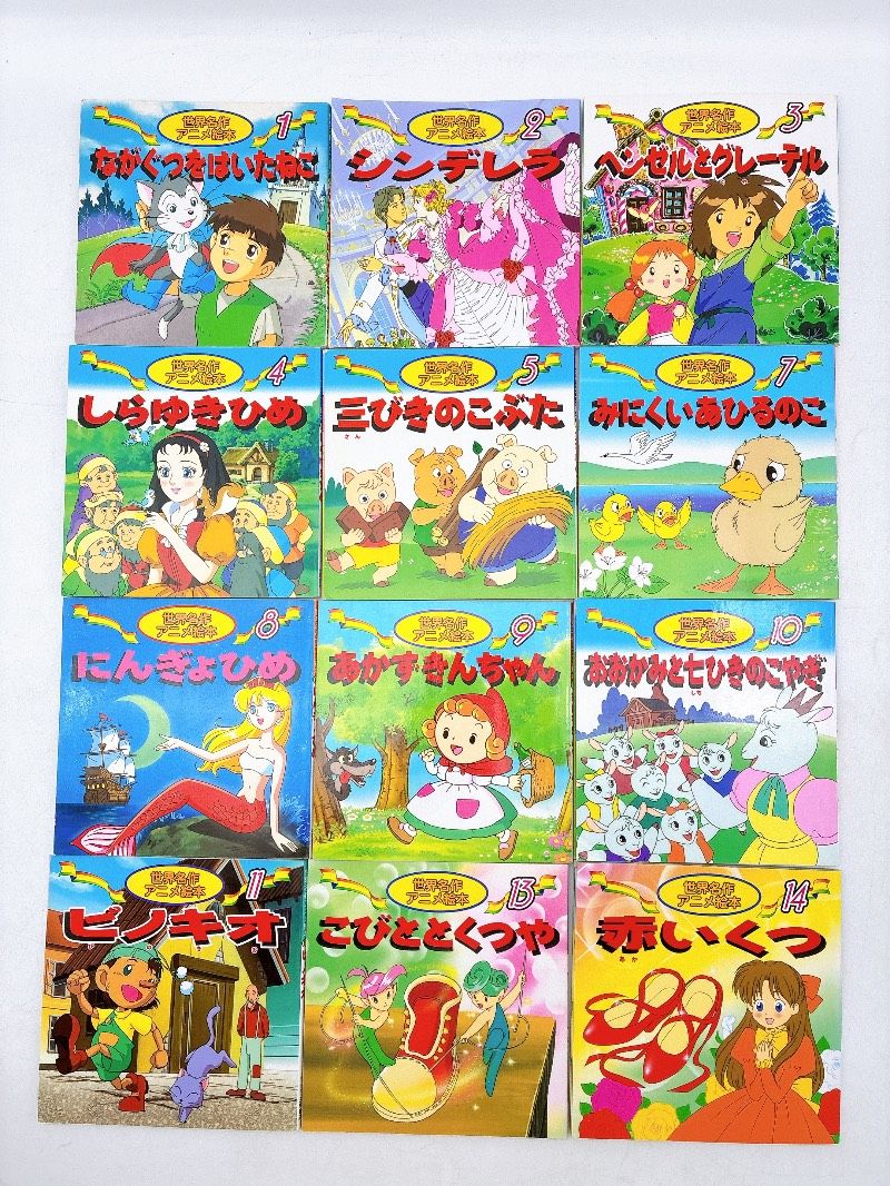 41冊】世界名作アニメえほん/日本昔ばなしアニメ絵本/名作アニメ絵本