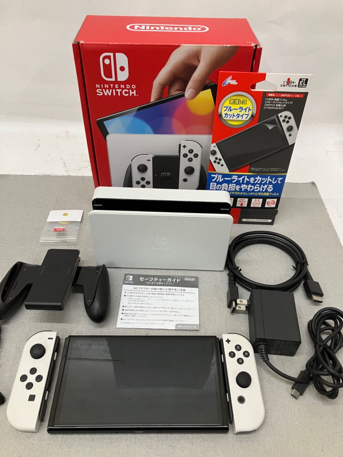 Switch本体 有機EL 中古 PDJ017 f090 - メルカリ