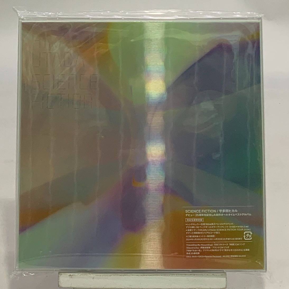 【入手困難/非売品/新品未開封】宇多田ヒカル/椎名林檎/SAKURA/プロモ盤 中古CD】【中身未開封 】宇多田ヒカル / SCIENCE FICTION【完全生産