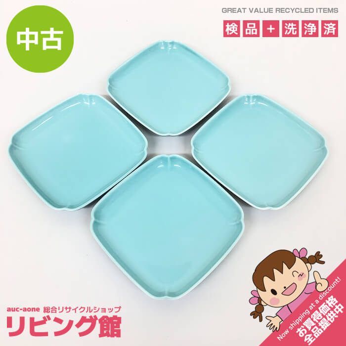 ss8117 【中古】 深川製磁 和皿 4枚セット 水色 スクエア ブルー 取り