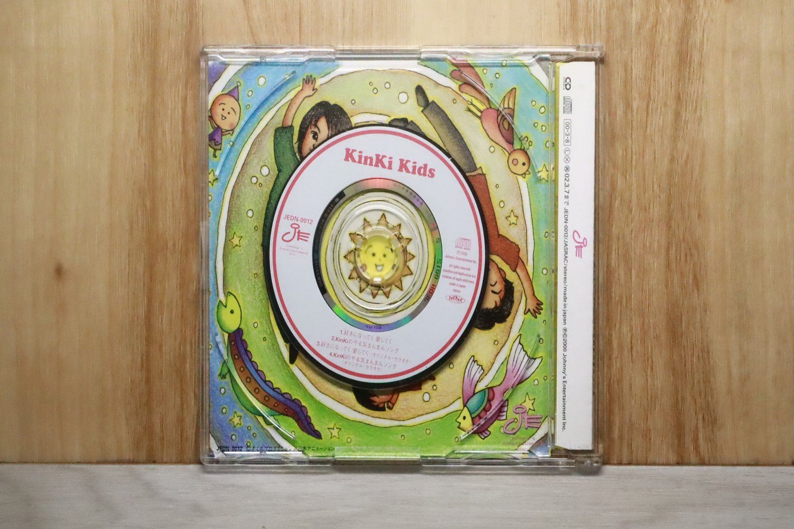 国内盤CD☆キンキキッズ/KinKi Kids□ 好きになってく 愛してく