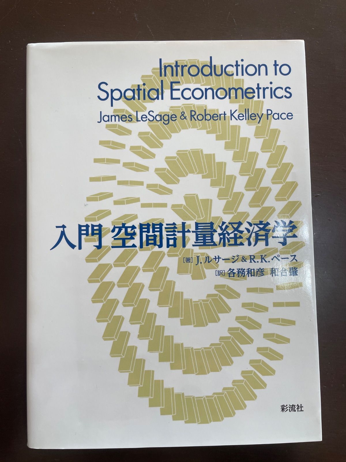 【中古】 プロデューサー金子正且の仕事 その場所に映画ありて / 金子正且  鈴村たけし / ワイズ出版 中古 プロデューサー金子正且の仕事 その場所に映画ありて &frasl; 金子 正且,