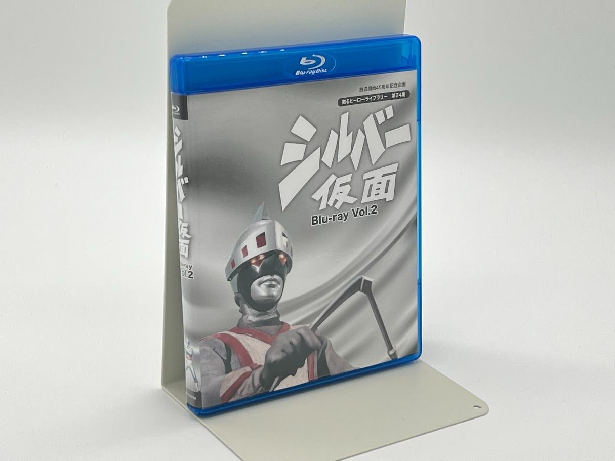 放送開始45周年記念企画 甦るヒーローライブラリー 第24集 シルバー仮面 V… Amazon.co.jp: 放送開始45周年記念企画 甦るヒーローライブラリー 第24