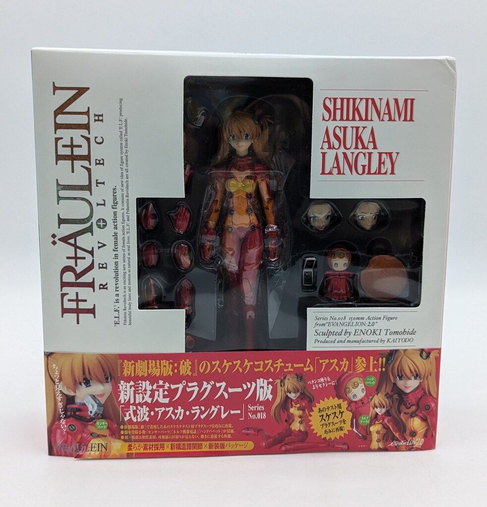 海洋堂 フロイライン リボルテック 式波アスカ 18 - メルカリ