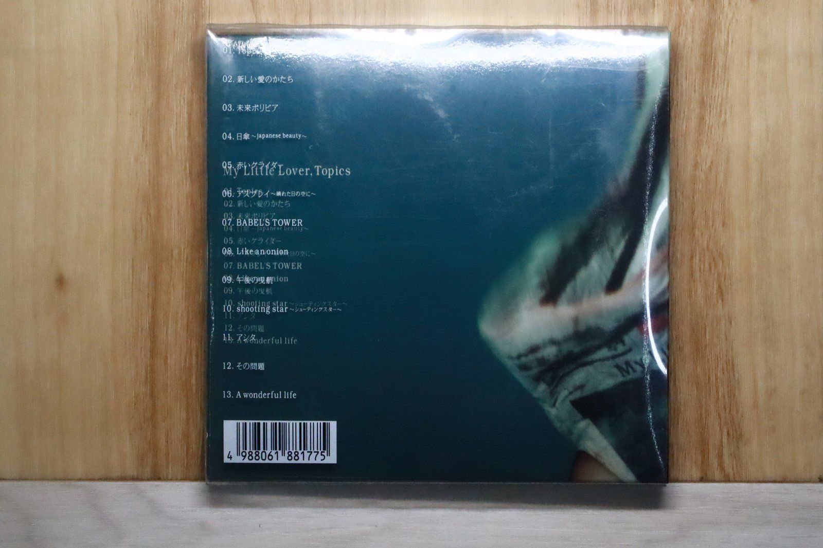 国内盤CD☆マイリトルラバー/MY LITTLE LOVER□ TOPICS 【TFCC88177