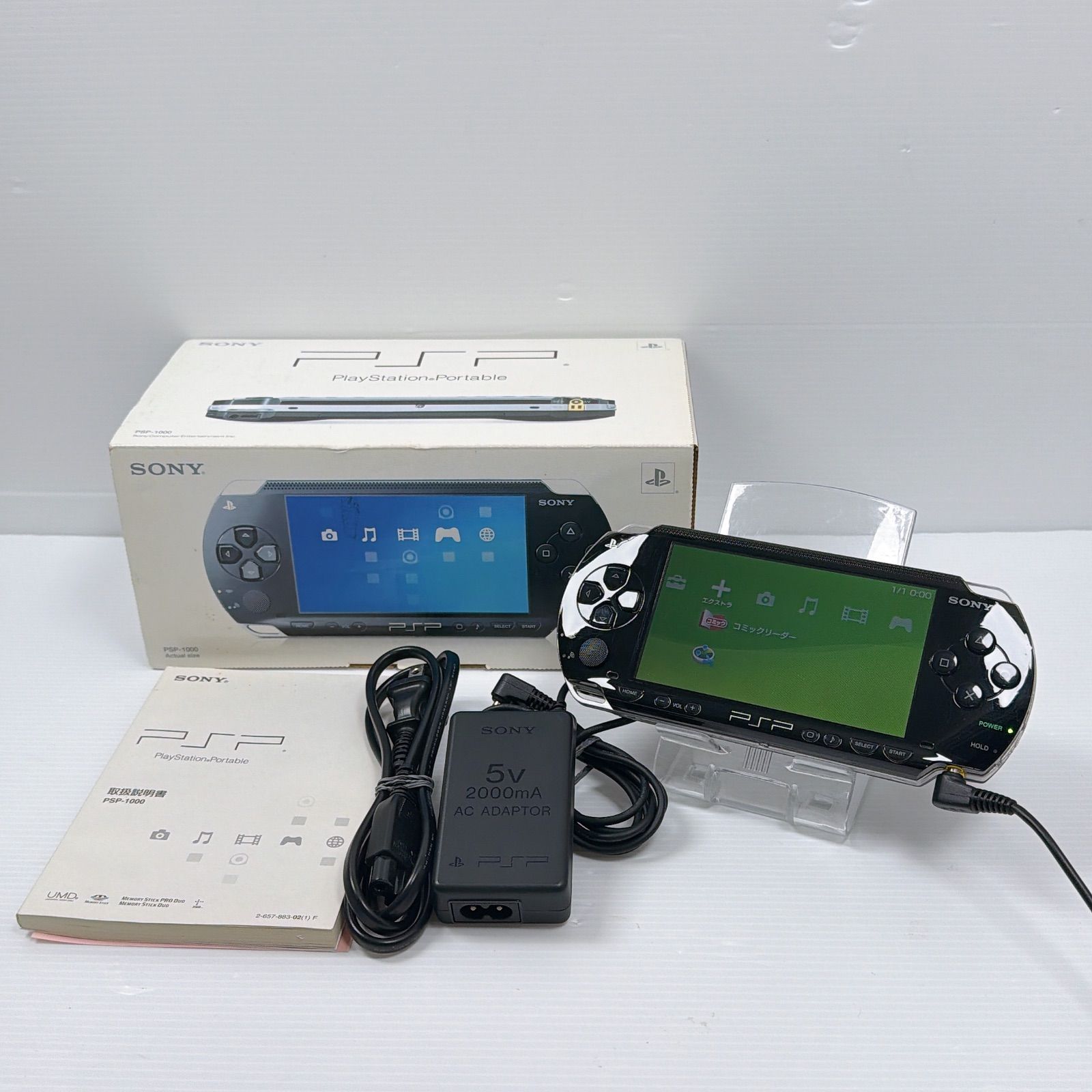 PSP(箱付き） PSP 1000 ブラック 遊べるセット 動作確認済み 良品 FW6.37 ソニー