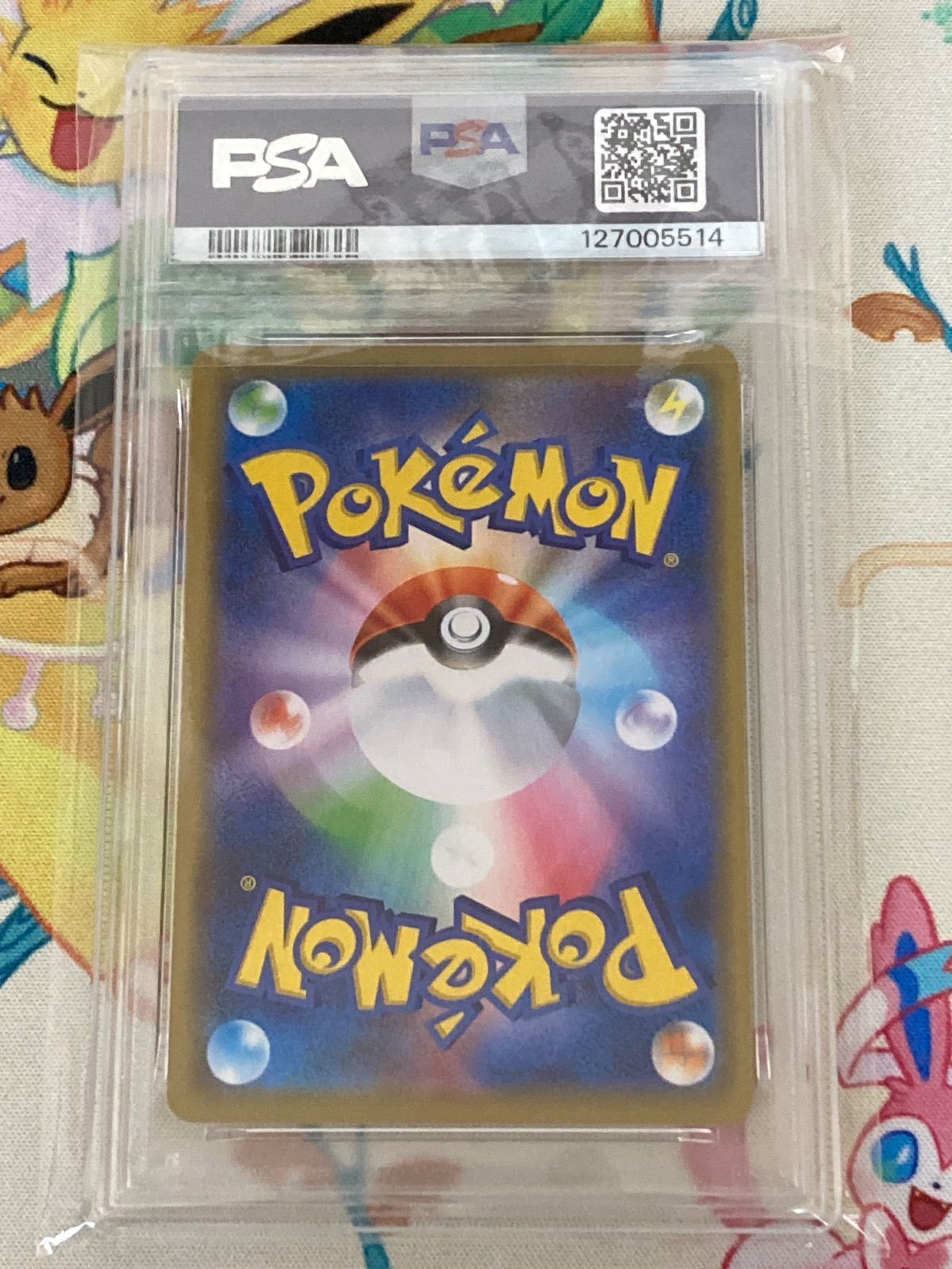 PSA10】 イーブイ フレンドリィショップ プロモ 371/SM-P - メルカリ