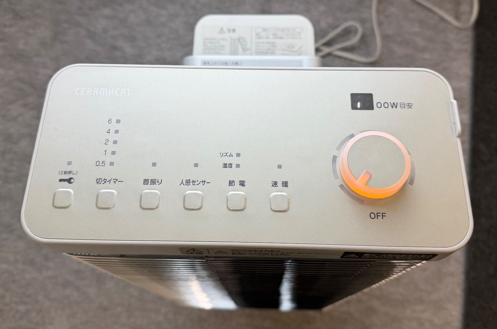 DAIKIN 　遠赤外線暖房機 セラムヒートERFT11ZSE2美品2022年製 K21CA17 美品 DAIKIN ダイキン セラムヒート 遠赤外線暖房機