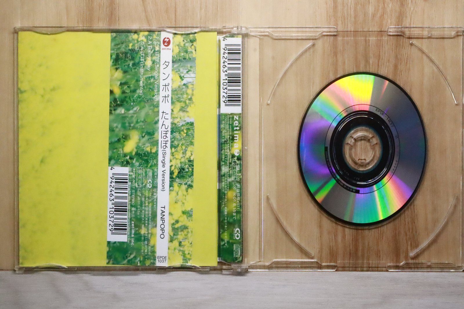 国内盤CD☆タンポポ/Tanpopo□ たんぽぽ (Single Version) 【EPDE1037