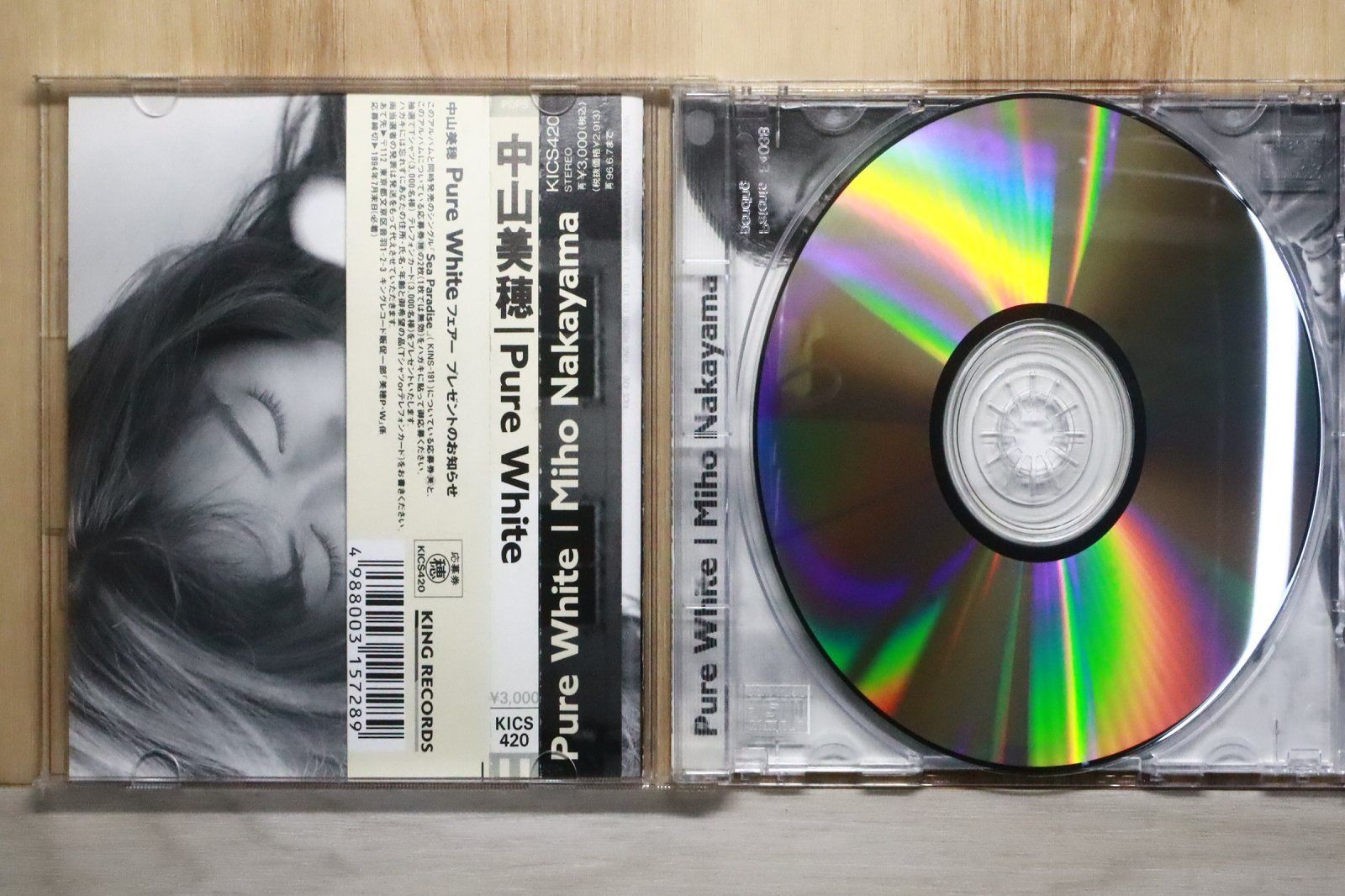 国内盤CD☆中山美穂/Miho Nakayama□ Pure White 【KICS420