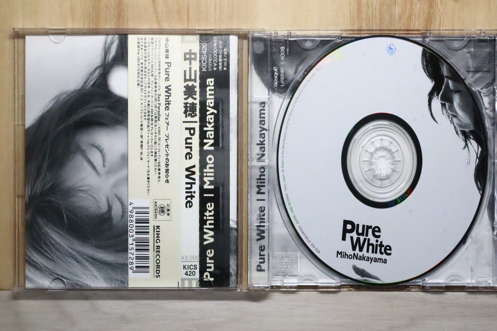 国内盤CD☆中山美穂/Miho Nakayama□ Pure White 【KICS420