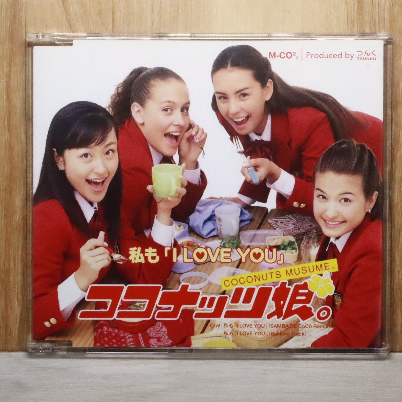 【新品未開封】ココナッツ娘 CDまとめ売り 新品未開封】ココナッツ娘 CDまとめ売り 楽天市場】ココナッツ娘 cdの通販