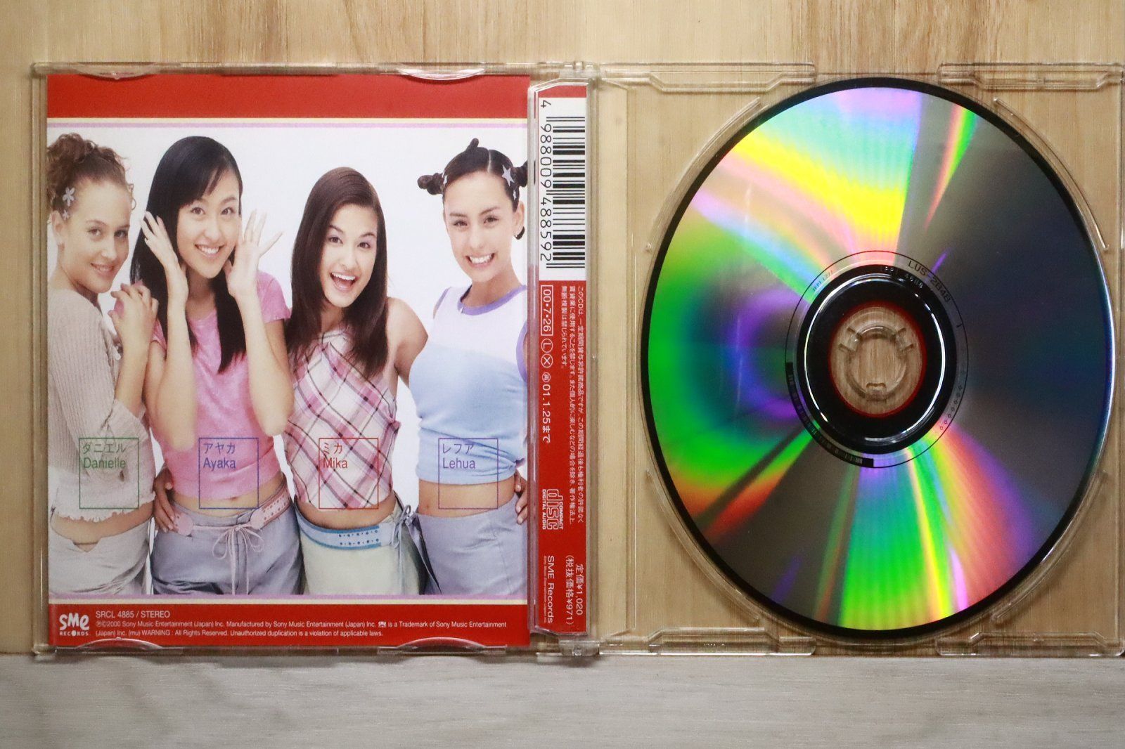 ココナッツ娘。 CD DVD セット 廃盤 ハロプロ Amazon.co.jp: DANCE&CHANCE: ミュージック