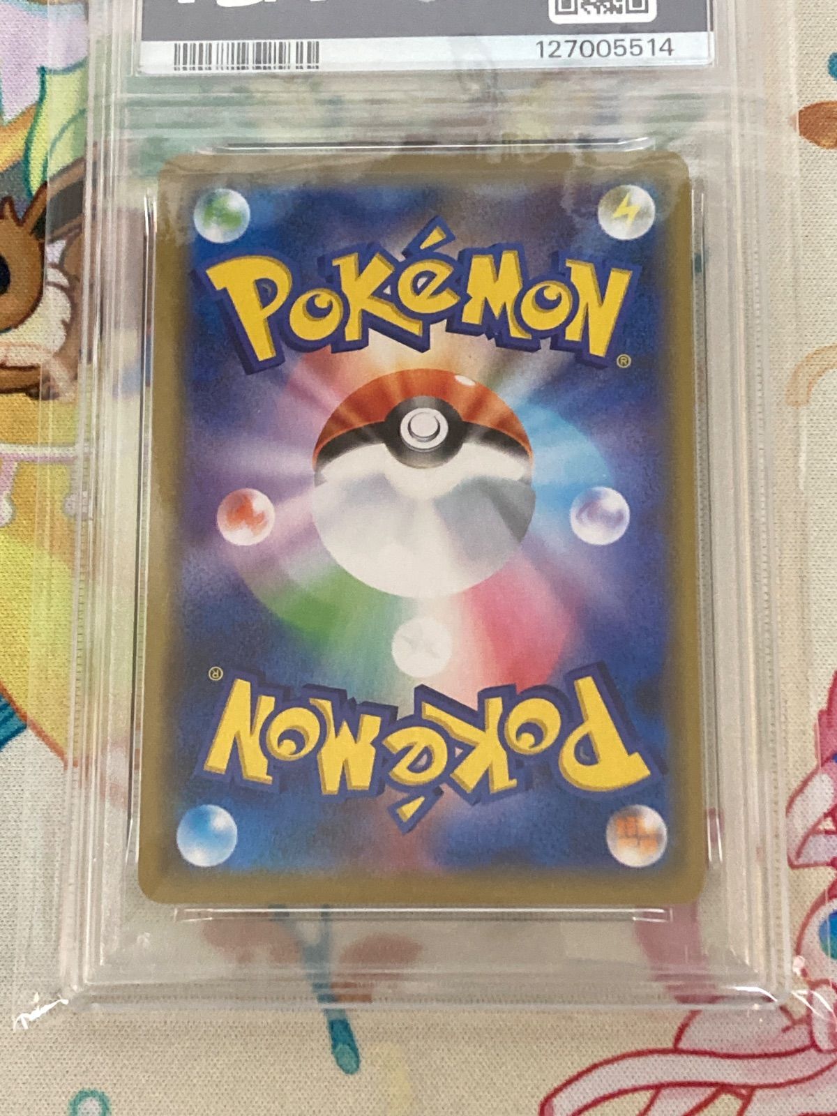2024 【PSA10】 イーブイ フレンドリィショップ プロモ 371/SM-P PSA10