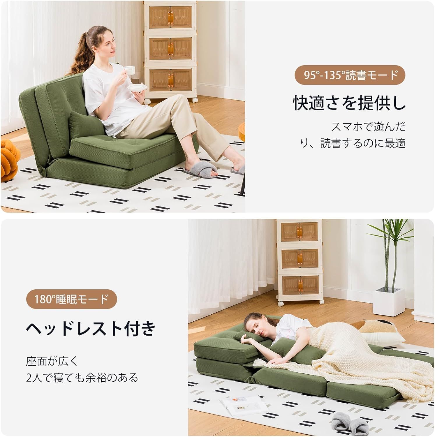 数量限定特価・通常￥18.200→￥13.800】ソファベッド レイジー 