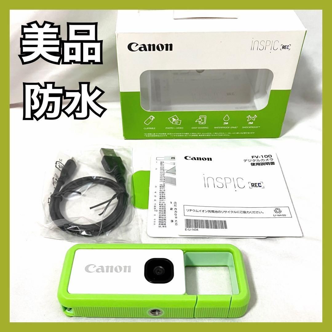 Canon カメラ iNSPiC REC アソビカメラ FV-100 グリーン Amazon.co.jp: Canon カメラ iNSPiC REC GREEN グリーン(小型/防水