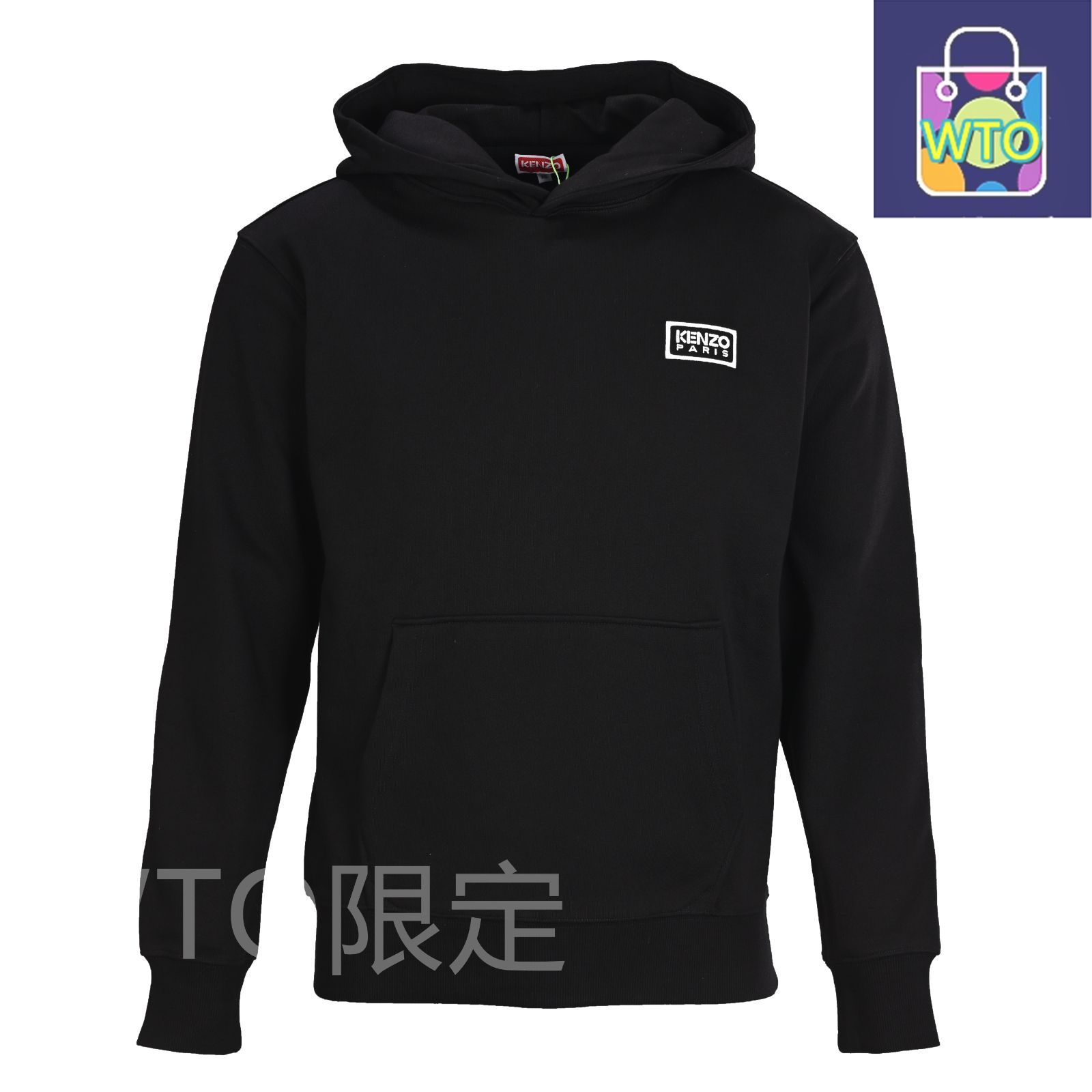 今日特価】Kenzo ケンゾー 白黒刺繍パーカー 水洗プレシュリンク処理
