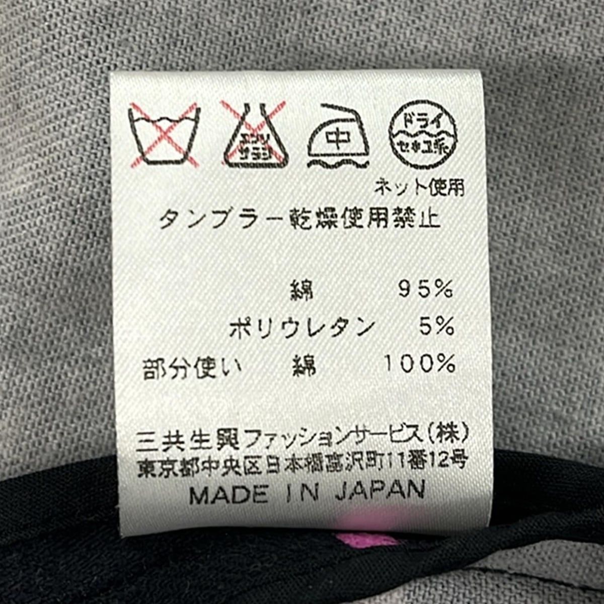 LEONARD SPORT(レオナールスポーツ) ブルゾン サイズ42 L レディース