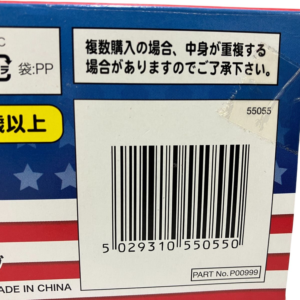 ニューウェーブ MLB CORINTHIAN MINIATURES series2 ミニチュアーズ ニューウェーブ MLB CORINTHIAN MINIATURES series2 ミニチュアーズ