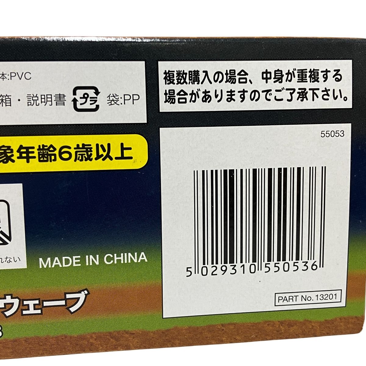 ニューウェーブ MLB CORINTHIAN MINIATURES ミニチュアーズ フィギュア