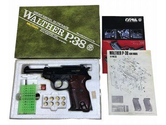 マルシン  モデルガン  ワルサーP38ミリタリー　未発火 マルシン] ワルサーP38 ミリタリー メタルフィニッシュ メッキ処理済