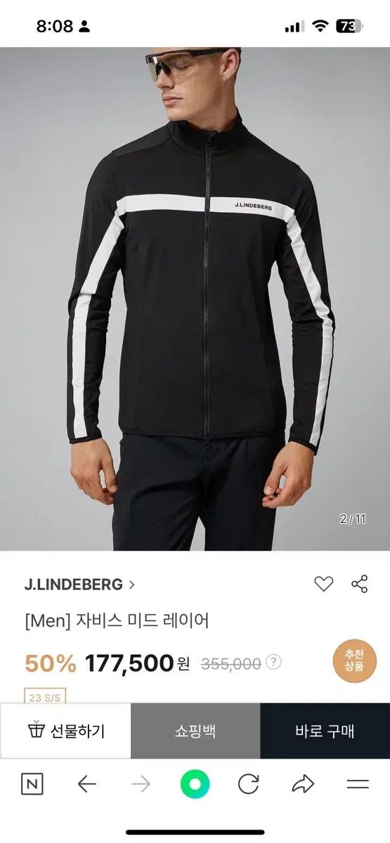 J.LINDEBERG(J.リンドバーグ) ジャービス ミッド レイヤー ネイビー