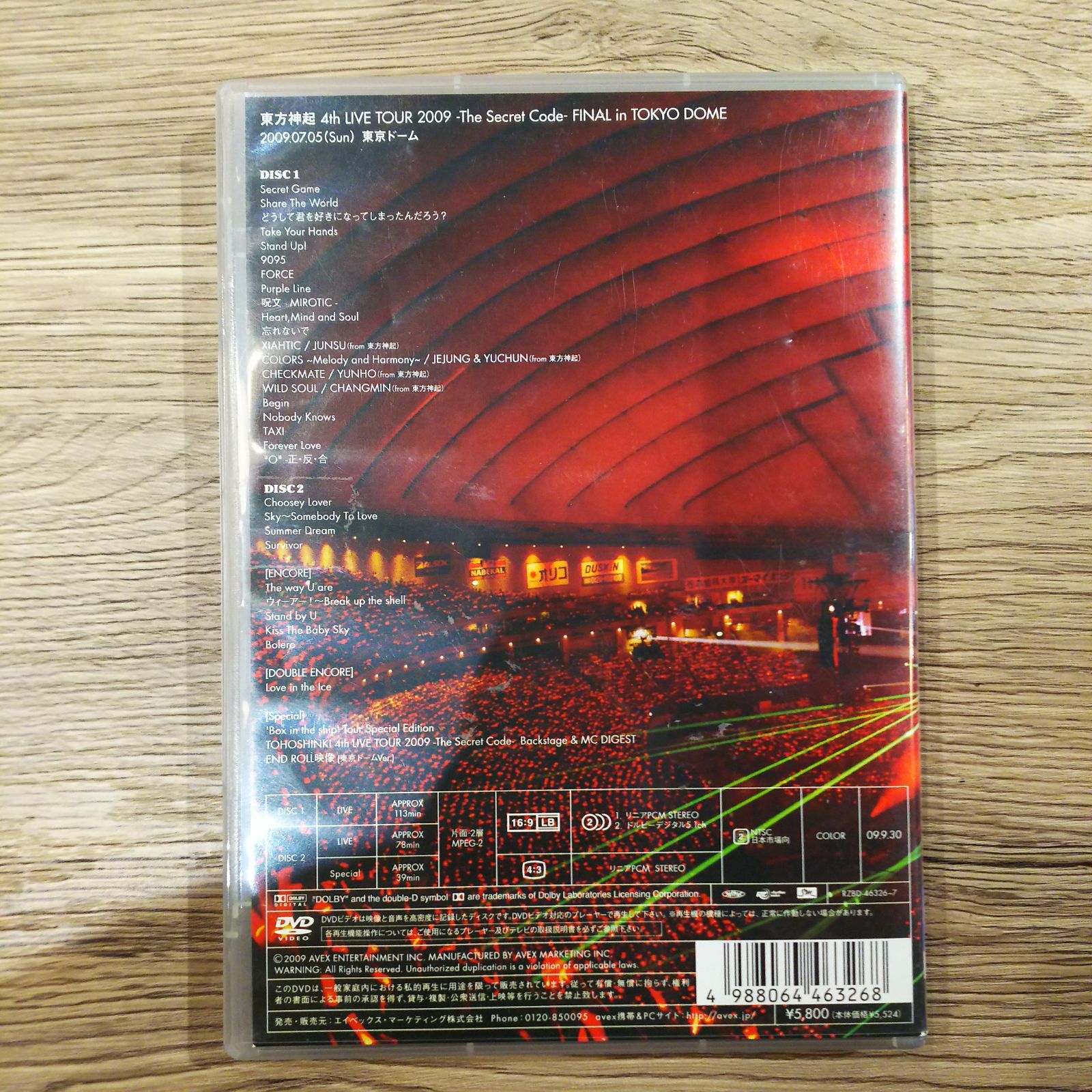 ☆【DVD】東方神起 TOHOSHINKI – 4th LIVE TOUR 2009 -The Secret Code