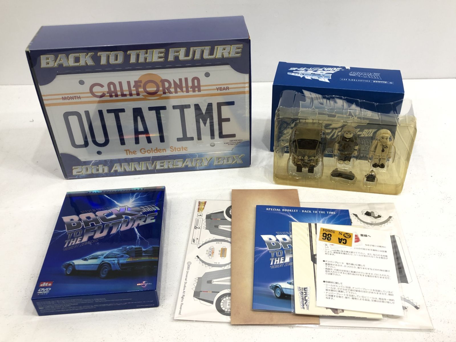 バック・トゥ・ザ・フューチャー 20th アニバーサリーBOX ☆BACK TO