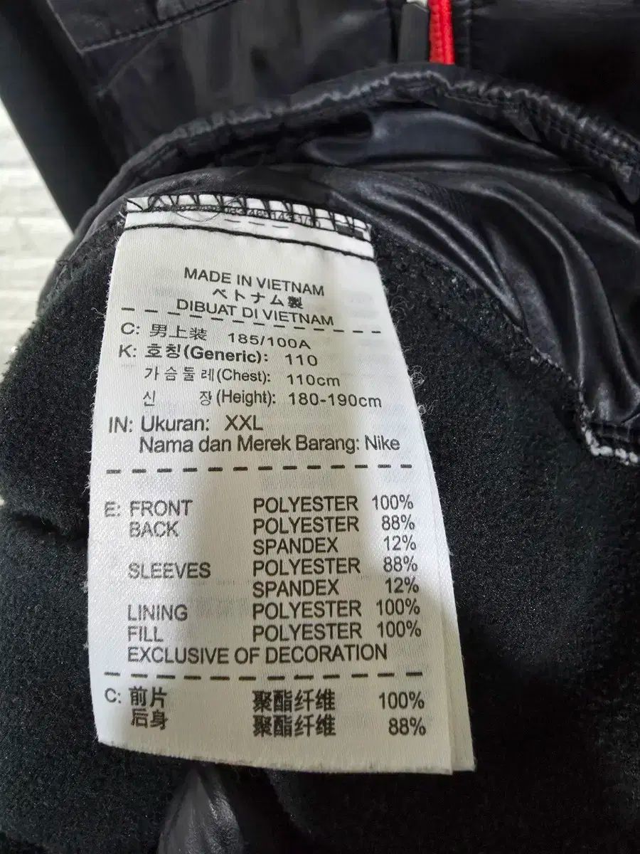 ダウン ジャケット