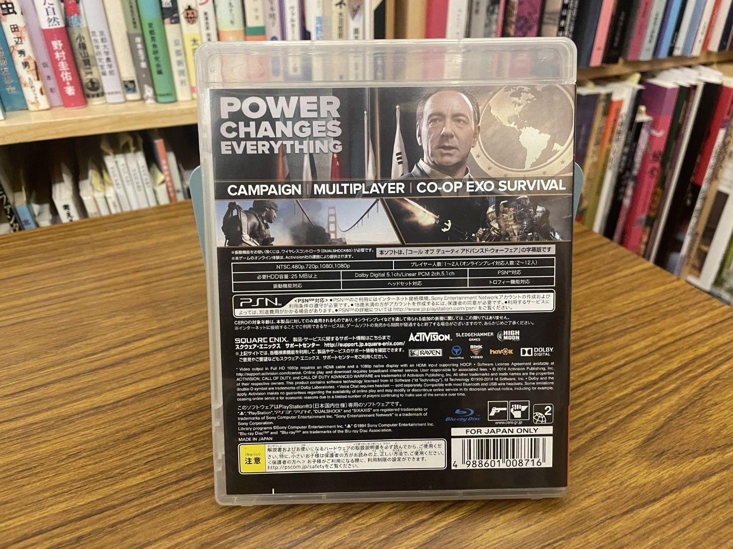 PS3 コール オブ デューティ アドバンスド・ウォーフェア 字幕版