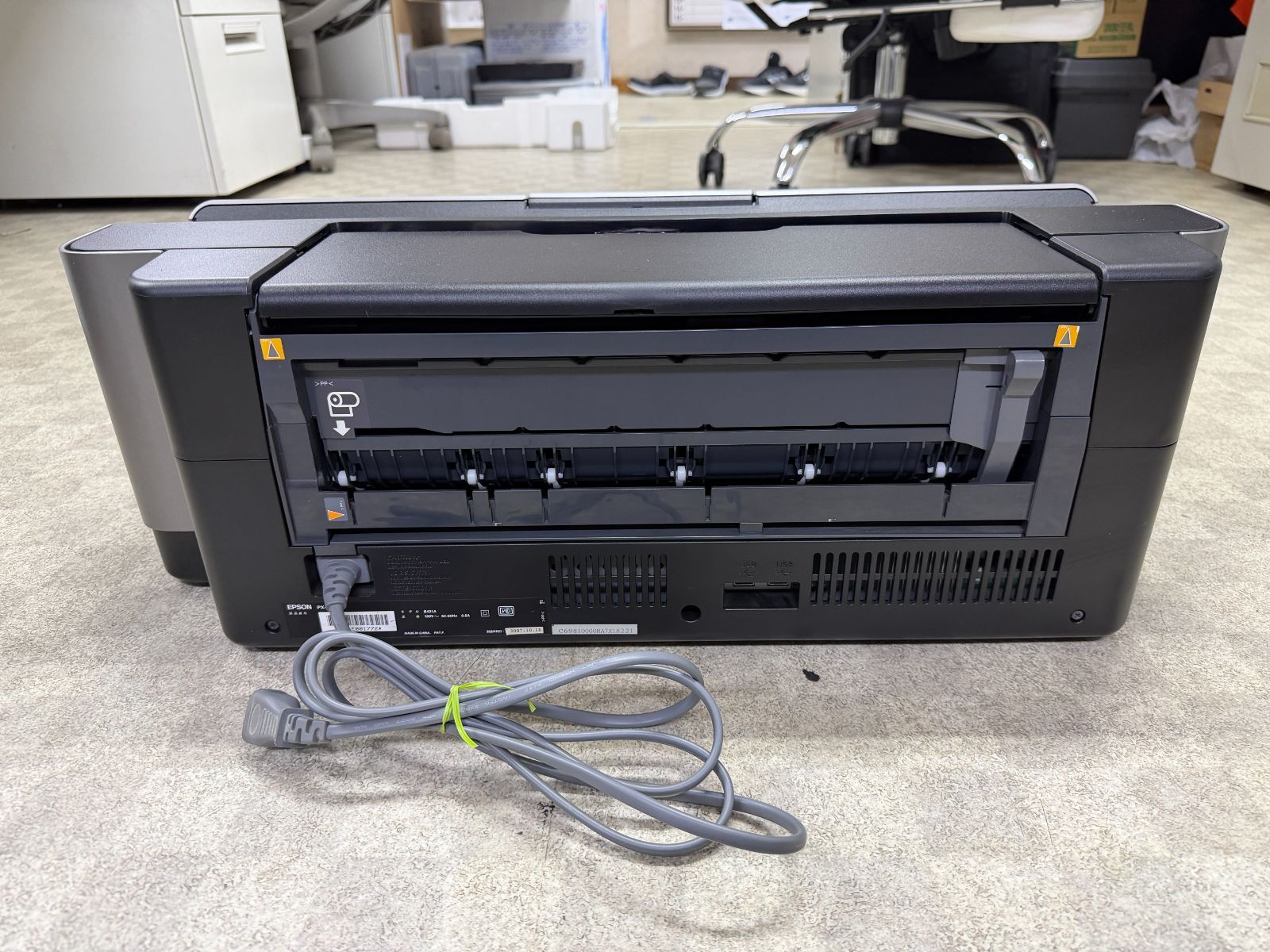 エプソン A3ノビインクジェットプリンタ PX-G5300 8色インク EPSON