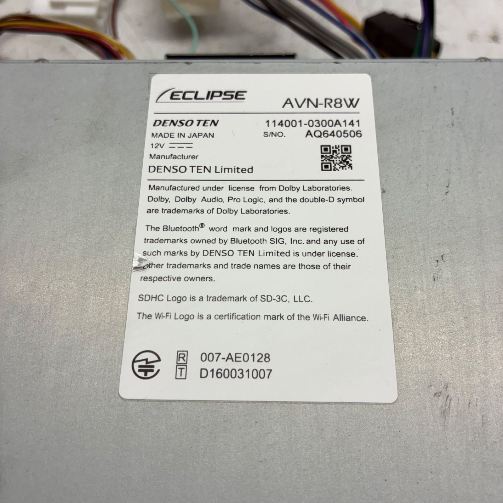 ECLIPSE イクリプス AVN-R8W 2DIN メモリーナビ カーオーディオ ナビ