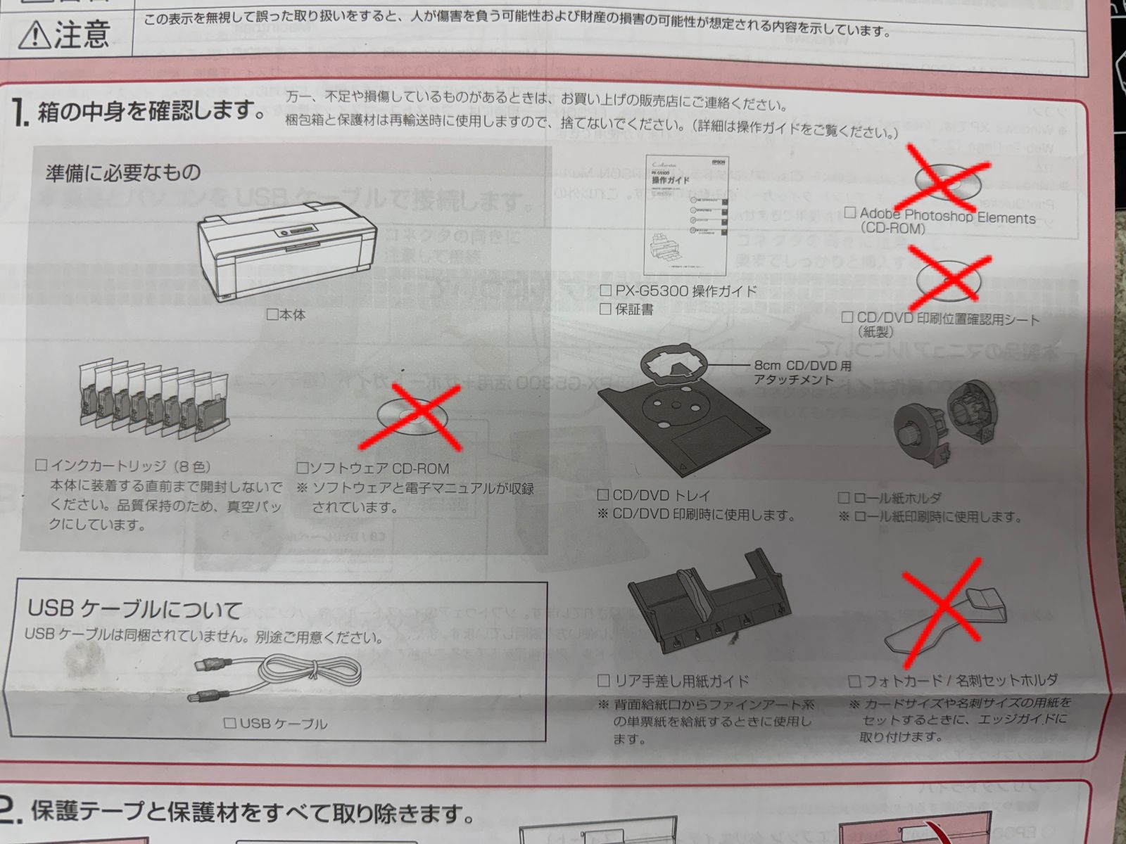 エプソン PX-G5300 A3ノビインクジェットプリンタ 8色インク カラリオ Amazon.co.jp: EPSON Colorio インクジェットプリンター PX-G5300 A3
