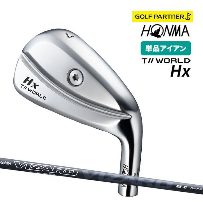 保証書なし 新品未使用 本間 ゴルフ T//WORLD Hx IRON ツアーワールド 単品アイアン ウェッジ  #5 AW VIZARD EZ-C R S ホンマ HONMA 保証書なし 新品未使用 】 本間 ゴルフ T//WORLD Hx IRON ツアー
