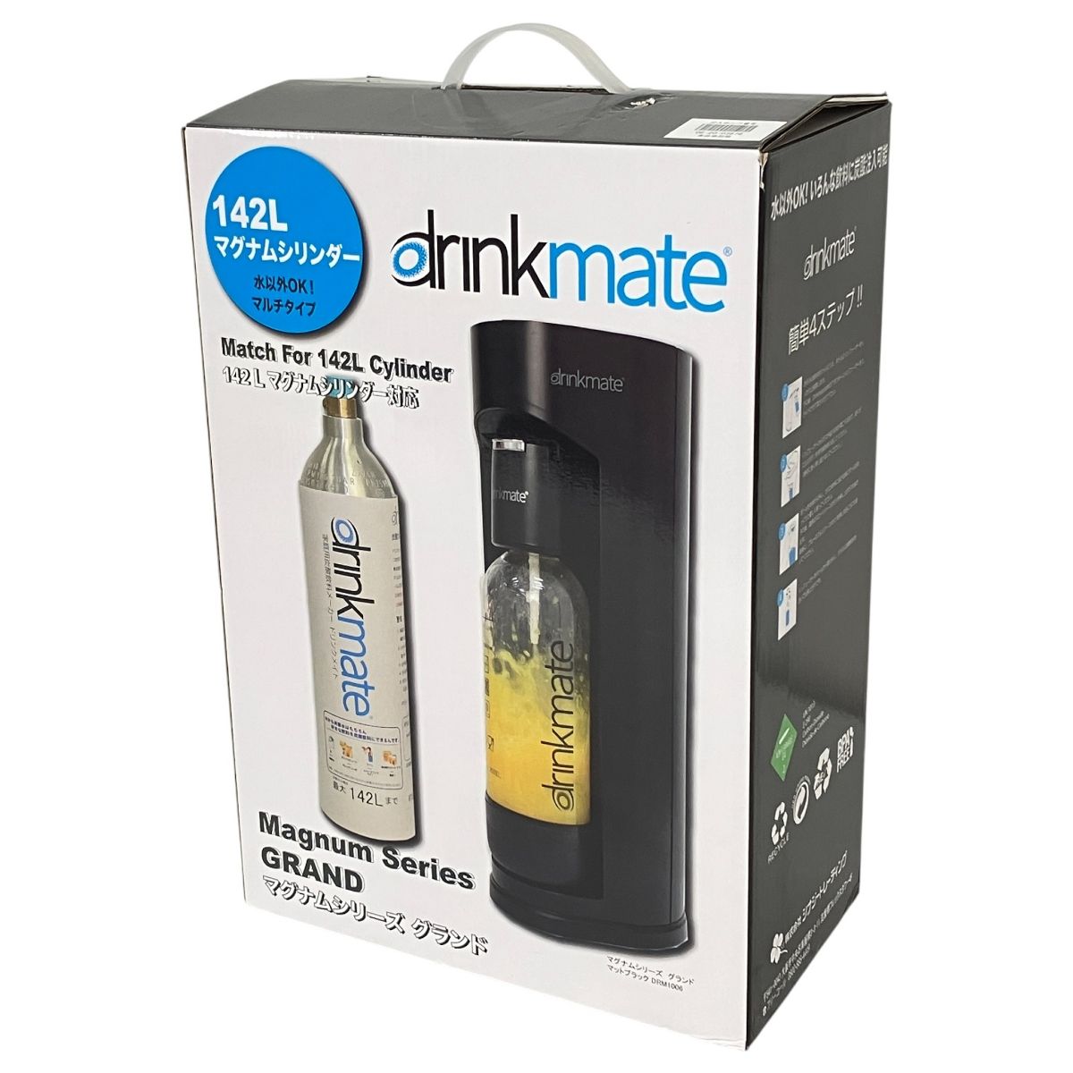 drinkmate ドリンクメイト DRM1006 マグナムシリーズ グランド マット