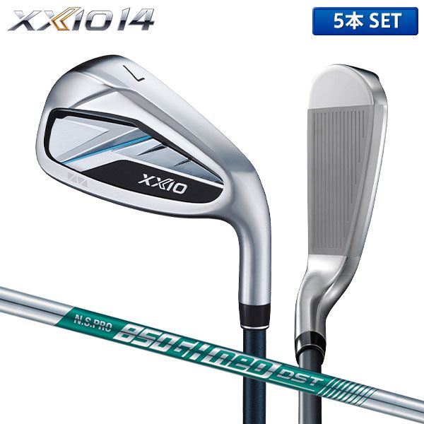 ダンロップ　ゼクシオXアイアン/N.S.PRO 850GH/Rシャフト　5本 ゼクシオ エックス アイアン N.S.PRO 950GH neo DST スチールシャフト
