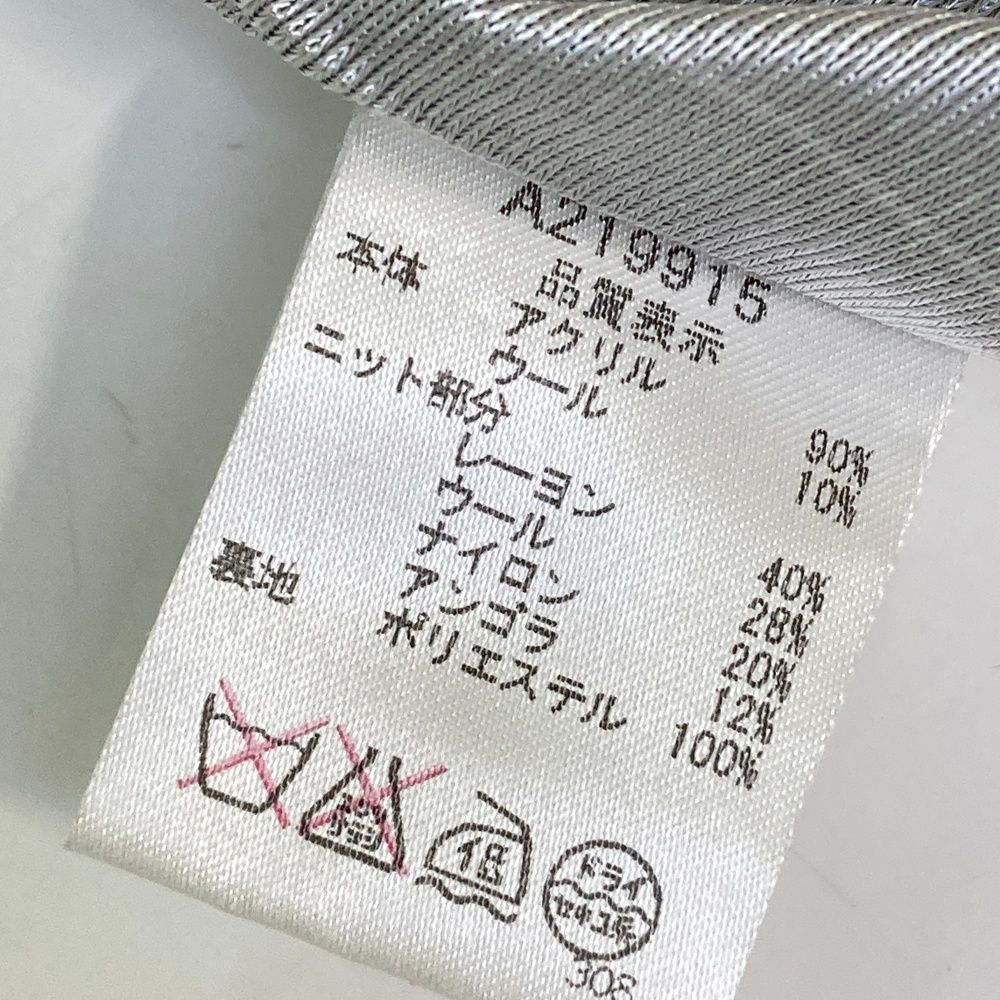 サイズ：38 ARCHIVIO アルチビオ 蓄熱 ウール混 ニットスカート レッド