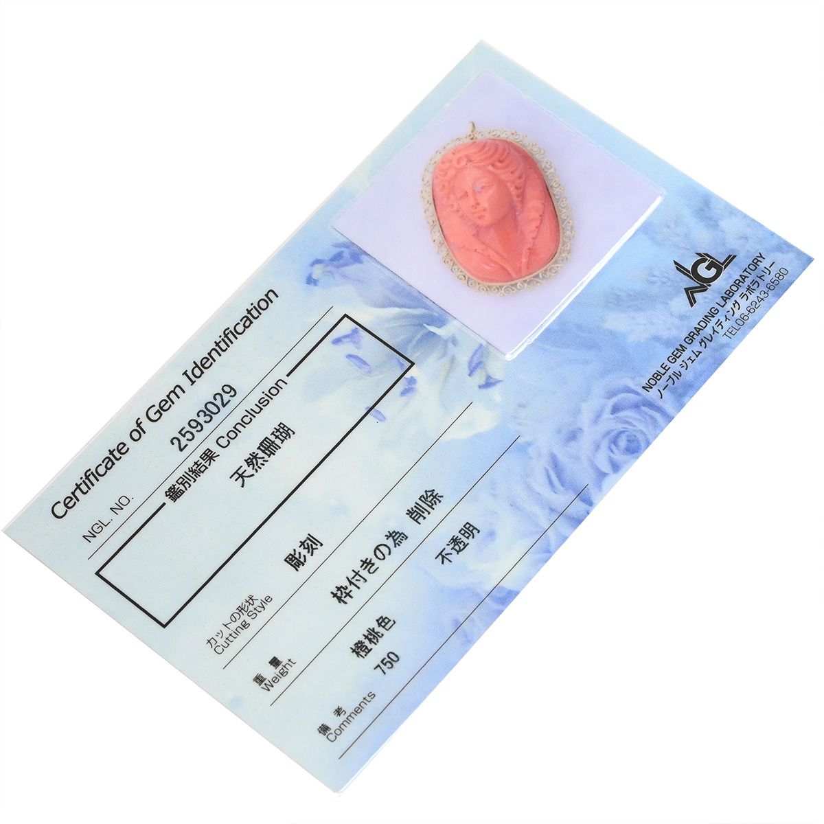 ブローチ サンゴ カメオ イエローゴールド ピンク 彫刻 珊瑚