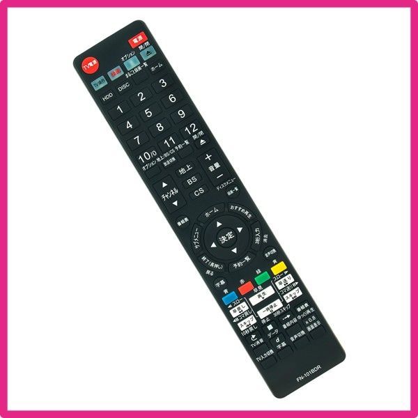 FUNAI ブルーレイレコーダー FRM-101BDR フナイ FUNAI BDレコーダー リモコン FRM-101BDR - メルカリ