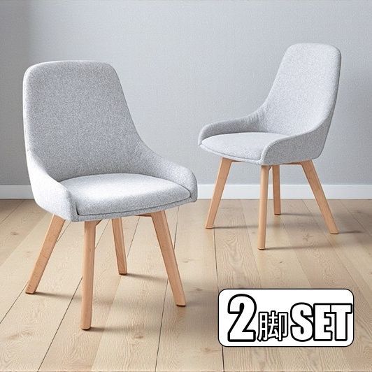 1脚【新品】北欧風 デザインチェア モダン アウトレット
