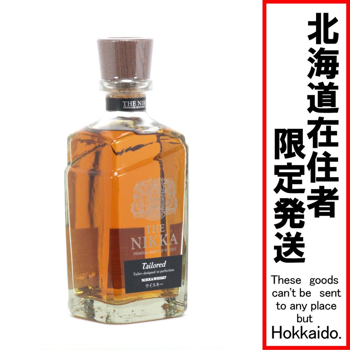 ✅ NIKKA 高級　モルト・グレーン700ml・43° 特注ライター付 ✓ NIKKA 高級 モルト・グレーン700ml・43° 特注ライター付