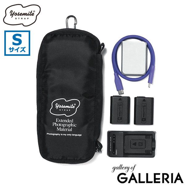 【正規取扱店】 ヨセミテストラップ カメラポーチ ガジェットケース YOSEMITE STRAP ヨセミテ ポーチ カメラ ガジェット ケース カメラ用品 カメラグッズ デジカメケース MATRYOSHKA CASE S YSA-7054